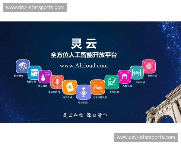 开云下载官方工具，让工作更高效，生活更智能